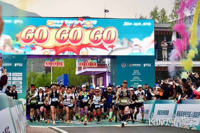 开云体育官网-2026中国山地越野公开赛（秦皇岛抚宁站）暨冰塘峪长城越野赛鸣枪开赛|秦皇岛市|武佩剑|抚宁区|体育比赛|选手_新浪体育_新浪新闻